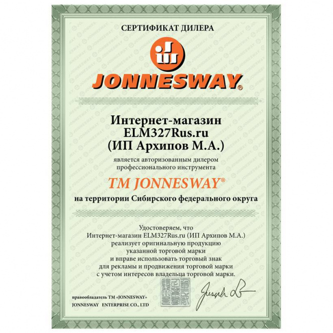 Динамометрический ключ 3/4&amp;quot;DR повышенной точности, 150-750 Нм
