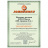 Рукоятка трещoточная пневматическая укороченная Jonnesway JAR-1012 1/4&amp;quot;DR 230 об/мин., 40 Нм